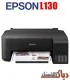 نرم افزار ریست پرینتر اپسون Epson Adjustment Program L130