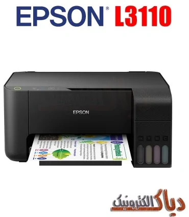 نرم افزار ریست پرینتر اپسون Epson Adjustment Program L3110