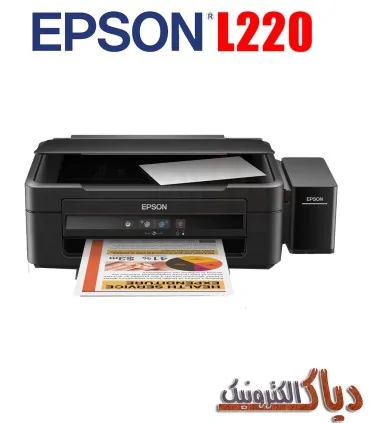 نرم افزار ریست پرینتر اپسون Epson Adjustment Program L220