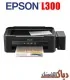 نرم افزار ریست پرینتر اپسون Epson Adjustment Program L301