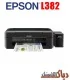 نرم افزار ریست پرینتر اپسون Epson Adjustment Program L382