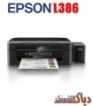 نرم افزار ریست پرینتر اپسون Epson Adjustment Program L386