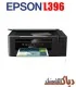 نرم افزار ریست پرینتر اپسون Epson Adjustment Program L396