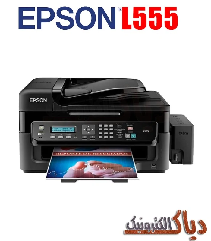 نرم افزار ریست پرینتر اپسون Epson Adjustment Program L555