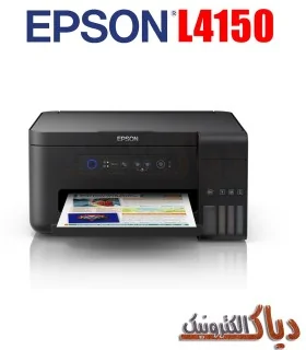 نرم افزار ریست پرینتر اپسون Epson Adjustment Program 4150