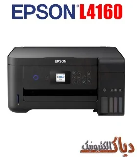 نرم افزار ریست پرینتر اپسون Epson Adjustment Program L4160