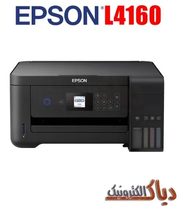 نرم افزار ریست پرینتر اپسون Epson Adjustment Program L4160