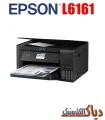 نرم افزار ریست پرینتر اپسون Epson Adjustment Program L6161