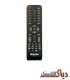 کنترل تلویزیون مارشال مدل ME-4226