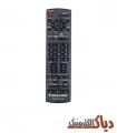 کنترل تلویزیون پاناسونیک مدل EUR-7651120