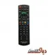 کنترل تلویزیون پاناسونیک مدل RM-1020M