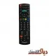کنترل تلویزیون پاناسونیک مدل RM-D920