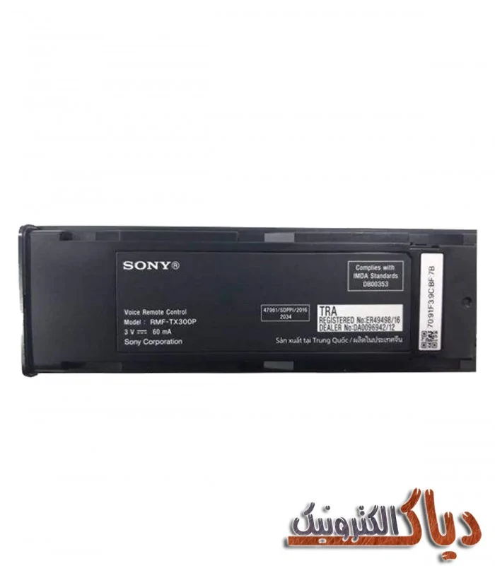 کنترل تلویزیون سونی مدل RMF-TX300P