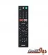 کنترل تلویزیون سونی مدل RMF-TX300P