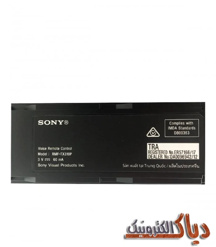 کنترل تلویزیون سونی مدل RMF-TX310P