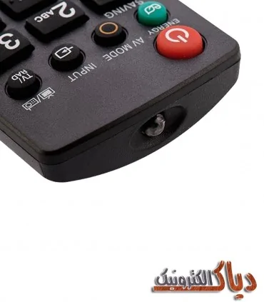 کنترل آی سن مدل IE-R231