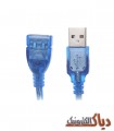 کابل افزایش طول USB مدل U2 طول 30 سانتی متر