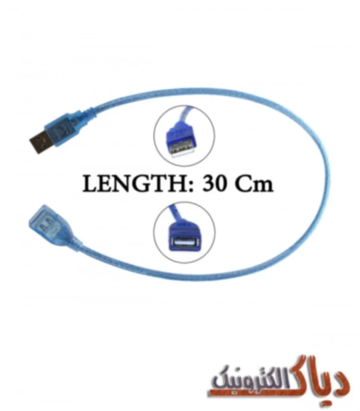 کابل افزایش طول USB مدل U2 طول 0.30 متر
