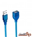 کابل افزایش طول USB مدل 004 طول 3 متر