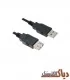 کابل افزایش طول USB2.0 مدل AU116 طول 3 متر