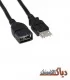کابل افزایش طول USB 2.0 دیتالایف مدل A-F طول 5 متر