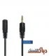 کابل افزایش طول 3.5 میلی متری انتقال صدا مکا مدل MAC26 طول 3 متر