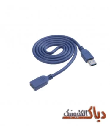 کابل افزایش طول USB 3.0 مدل AB طول